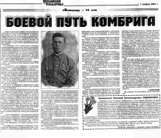 Сакмаркин Николай Александрович